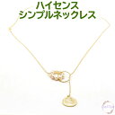 【ポイント最大13倍 10%OFFクーポン】 ネックレス 天然 淡水 パール コイン セーターチェーン アシンメトリー クリスマス 贈り物 おしゃれ