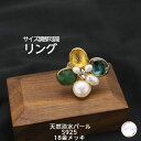 【ポイント最大22倍】 天然淡水パール 天然石 大人 かわいい モチーフ アクセサリー 高級感 流行 プレゼント 母 18金メッキ