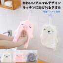 【最大400円OFFクーポン】 タオル 小さめ 吸水 厚手 快適 軽量 かわいい