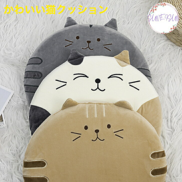 【おしゃれ】 楽天市場】猫（クッション｜クッション・座布団）：インテリア クッション・座布団