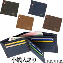 【当店全商品 最大400円OFFのおまとめ買いクーポンあり 】 ウォレット お財布 コインケース カードケース IC 二つ折り財布 ふたつ折り財布 折りたたみ財布