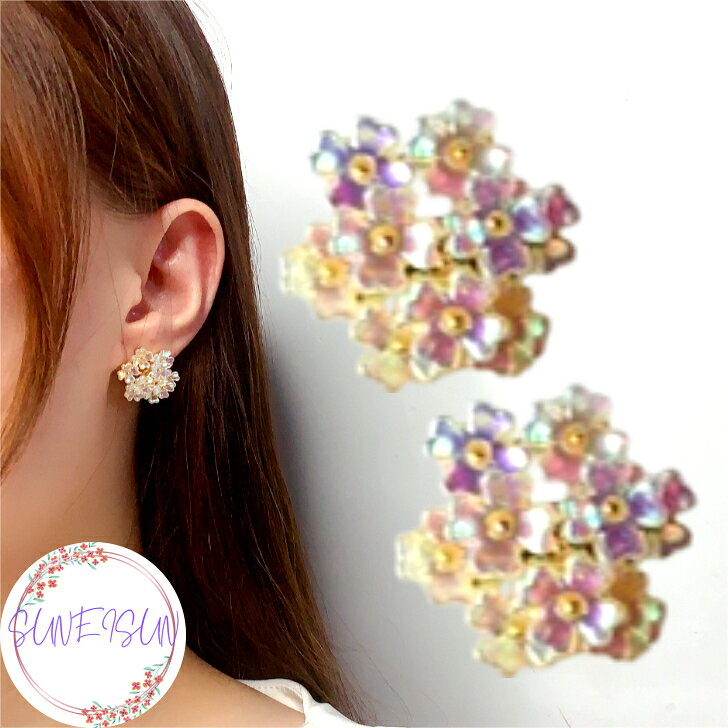 Rakuten - 【ポイント10倍 200円OFFクーポン】 きらきら フラワー ピアス クリスマス 贈り物 おしゃれ オシャレ お洒落 かわいい フラ フラダンス
