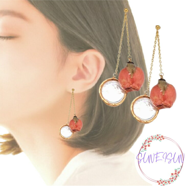 【ポイント10倍 10％OFFクーポン】 送料無料 GLSEEVO 揺れる 天然 淡水 パール リアル ローズ ピアス ギフト クリスマス レトロ 天然パール