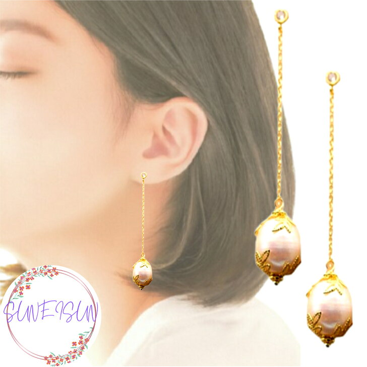 Rakuten - 【200円OFFクーポン】 送料無料 GLSEEVO エッグ 天然 淡水 パール 揺れる ピアス ギフト クリスマス レトロ 天然パール