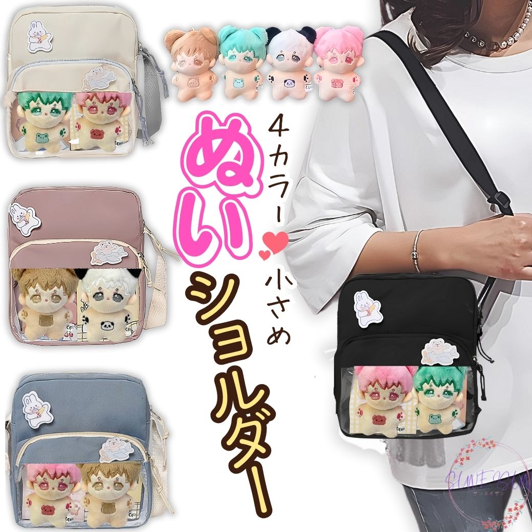 楽天市場】痛バッグ かわいい（ショルダーバッグ