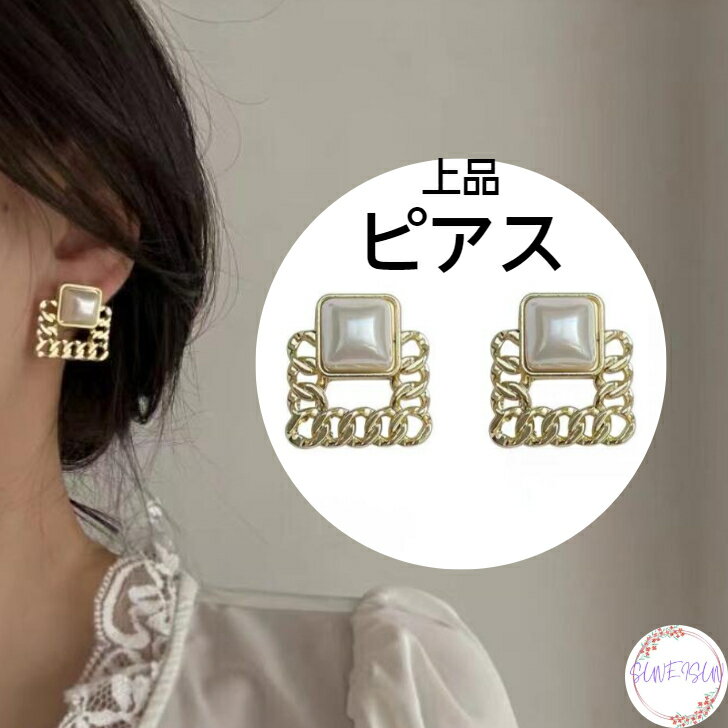 Rakuten - 【ポイント10倍 200円OFFクーポン】 送料無料 スクエア パール ゴールド ピアス クリスマス 贈り物 おしゃれ オシャレ