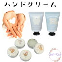 【ポイント10倍 10%OFFクーポン】 ハンドクリーム & マルチバーム モコモカ クラッシックズー ベアー