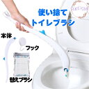 【ポイント5倍 最大400円OFFクーポン】流せるトイレブラシ 本体 イルカ 替えブラシ付き 収納フック付き 便利 除菌 ウイルス イルカデザイン(3)