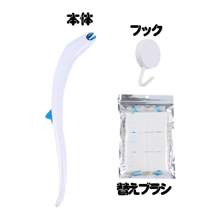 【最大400円OFFクーポン】 流せるトイレブラシ 本体 イルカ 替えブラシ付き 収納フック付き 便利 除菌 ウイルス イルカデザイン