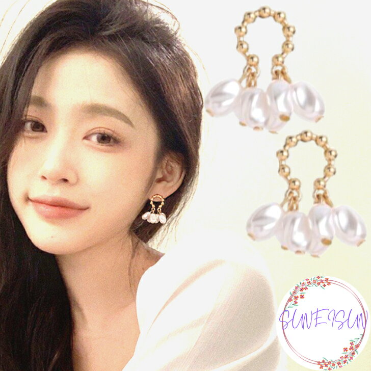 Rakuten - 【200円OFFクーポン】 揺れる たくさんの パール ピアス クリスマス デコレーション 韓国 韓国風 レディース アクセサリー