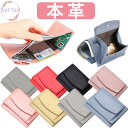 【ポイント10倍 10%OFFクーポン】 送料無料 本革 お札入れがある 三つ折り財布 小さめ 便利 これさえあれば オフィス OL パスケース 人気