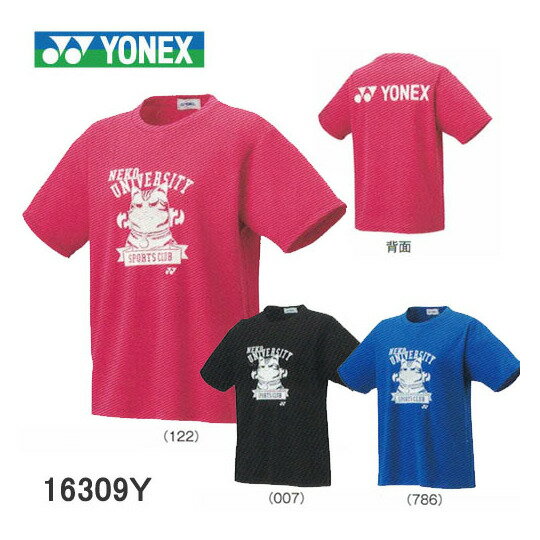 YONEX 16309Y ウィメンズ ドライTシャツ ヨネックス(レディース)【クリックポスト可/受注会限定商品】