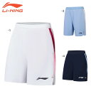 LI-NING AAPS133 ハーフパンツ バドミントンウェア(ユニ・メンズ) リーニン【日本バドミントン協会審査合格品/メール便可】