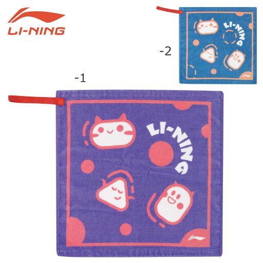 LI-NING AWJS023 タオル アクセサリ バドミントン リーニン【メール便可】 LI-NING AWJS023 タオル アクセサリ バドミントン リーニン【メール便可】