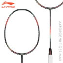 LI-NING AX90TM AXFORCE 90 TIGER MAX バドミントンラケット リーニン【オススメガット&ガット張り工賃無料/日本バドミントン協会...