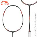 LI-NING AX90TM AXFORCE 90 TIGER MAX バドミントンラケット リーニン【オススメガット＆ガット張り工賃無料/日本バドミントン協会審査合格品】