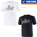 VICTOR T-25007 トレーニングシャツ(ユニ・メンズ) ビクター【メール便可】