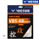 VICTOR VBS-68P oh~gKbg(P) rN^[y[։z