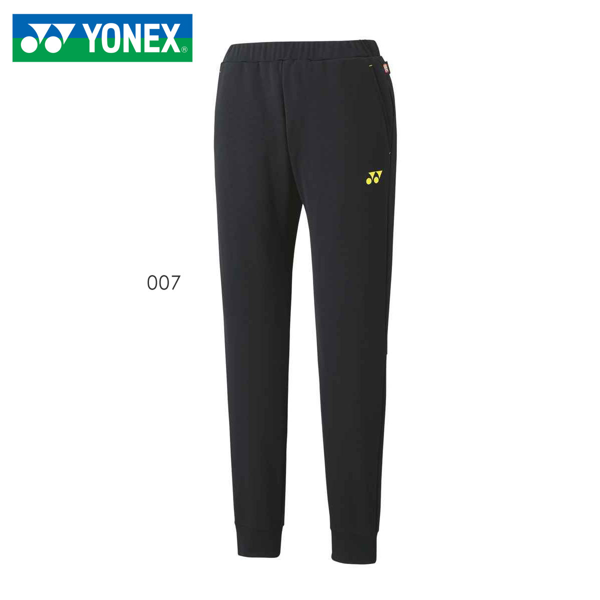 YONEX 61088 ユニジョガーパンツ テニス・バドミントンウェア(ユニ) ヨネックス