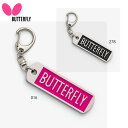 BUTTERFLY 76240 SEL[z_[ 싅ANZT o^tC 2022t y[։/ 񂹁z