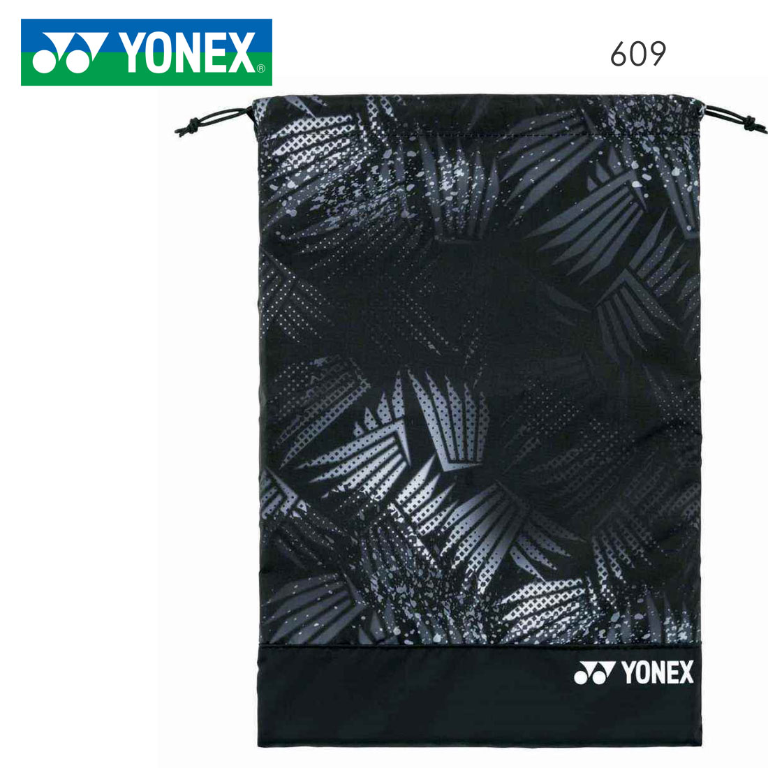 YONEX BAG2323 シューズケース バッグ テニス・バドミントン ヨネックス 2022FW【メール便可/取り寄せ】