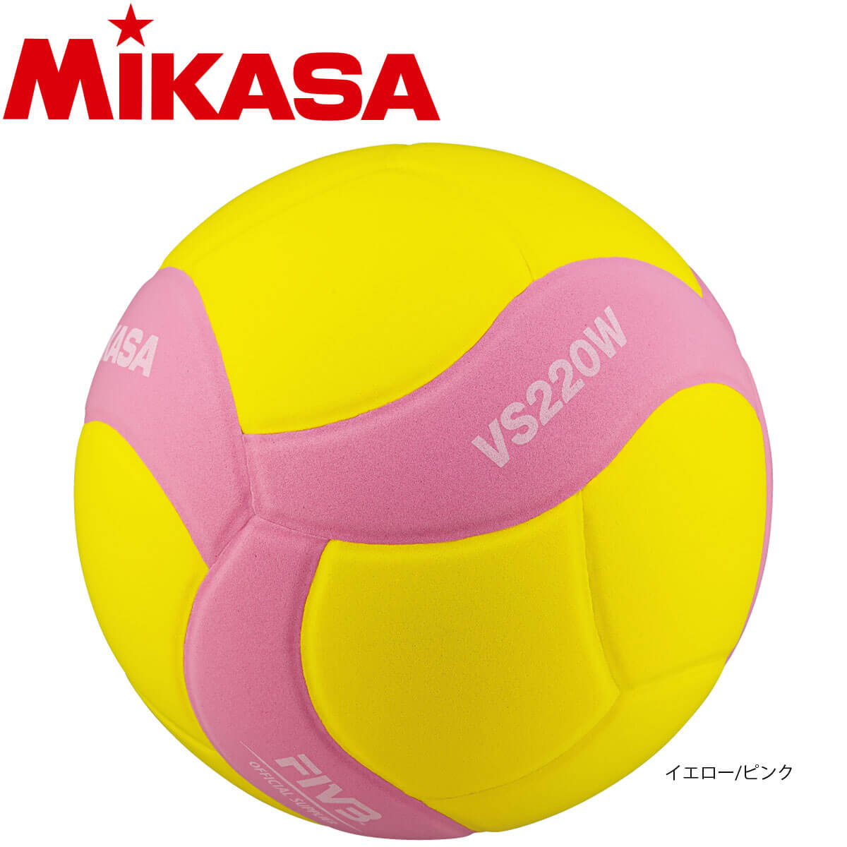 MIKASA VS220W-Y-P X}Co[5 FIVBF 220g /sN o[{[ {[ ~JT