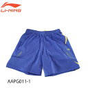 LI-NING AAPG011 n[tpc oh~gEFA [jy[։z