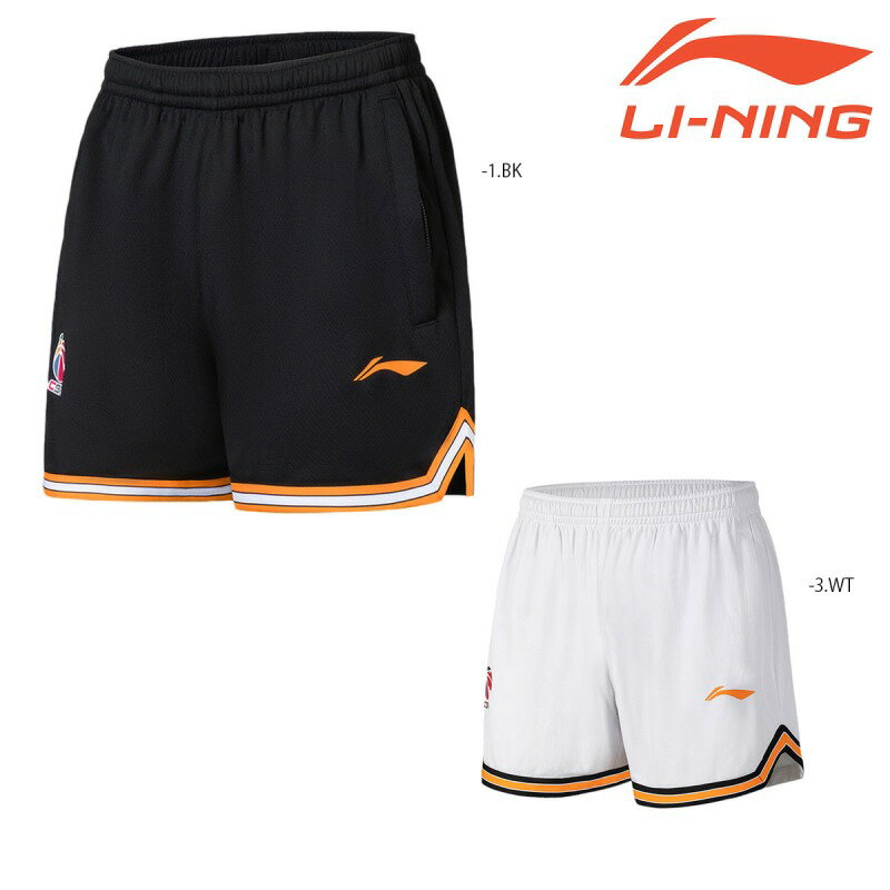 LI-NING AAPS119 ハーフパンツ NBA バスケットボールウェア ユニ・メンズ リーニン【メール便可】