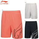 LI-NING AAPT057 ハーフパンツ バドミントンウェア(ユニ・メンズ) リーニン【メール便可】