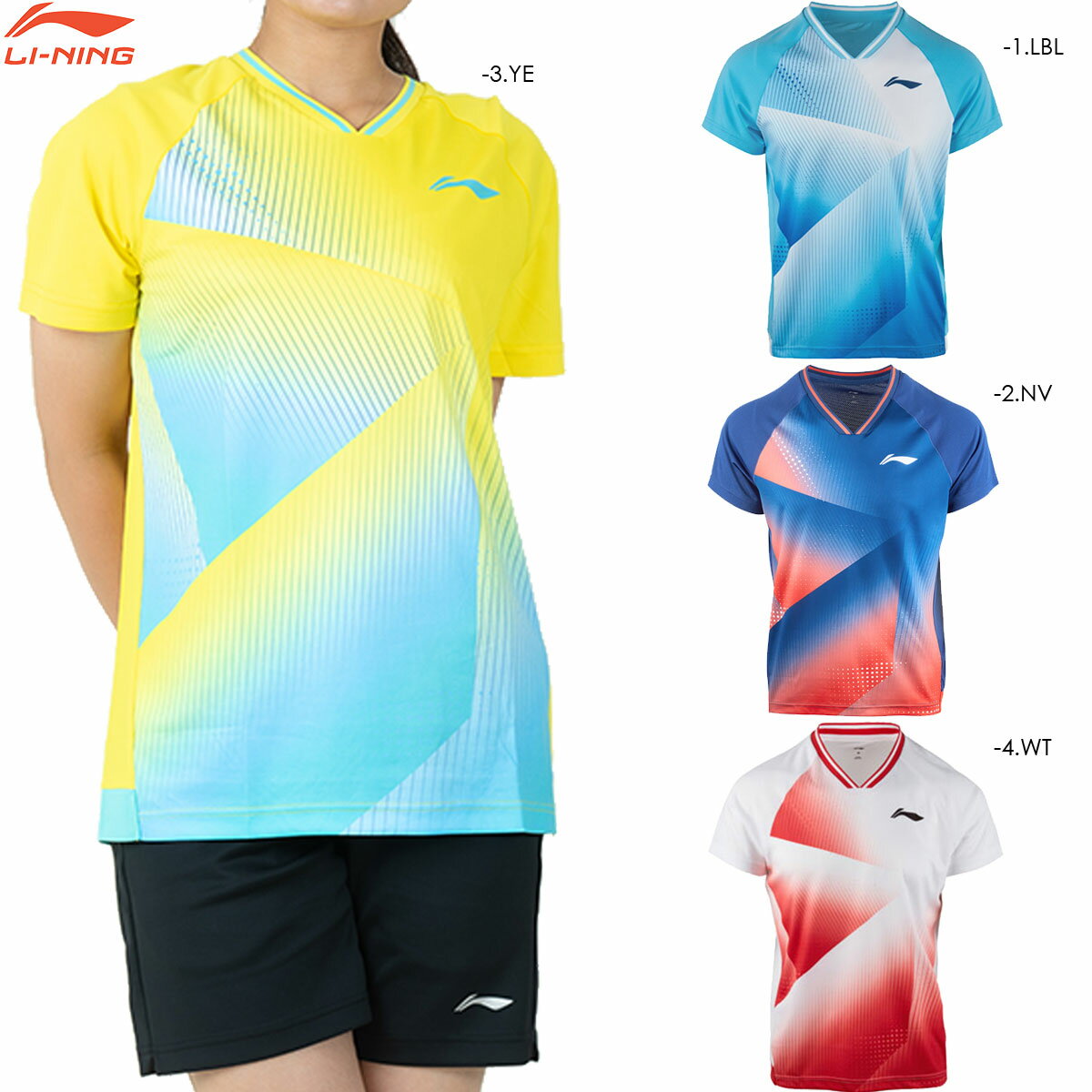 LI-NING AAYS249 ゲームシャツ バドミントンウェア(ユニ・メンズ) リーニン【日本バドミントン協会審査合格品/メール便可】
