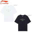 LI-NING AHSS733 トレーニングシャツ (ユニ メンズ) バスケットボールウェア BADFIVE リーニン【メール便可】