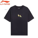 LI-NING AHSS755 トレーニングシャツ バドミントンウェア(ユニ・メンズ) リーニン【メール便可】