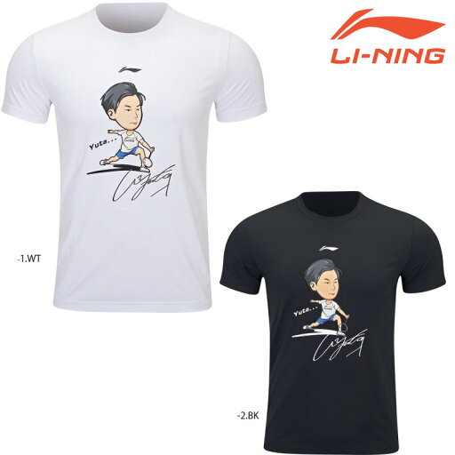 LI-NING AHSSC09 トレーニングシャツ バドミントンウェア WATANABE選手ロゴ (ユニ・メンズ) リーニン【メール便可】 LI-NING AHSSC09 トレーニングシャツ バドミントンウェア WATANABE選手ロゴ (ユニ・メンズ) リーニン【メール便可】