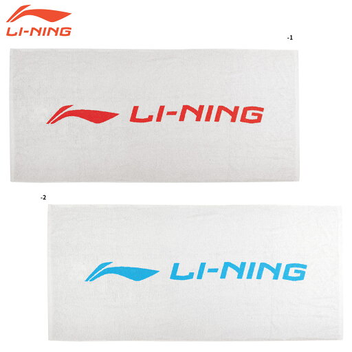 LI-NING AMJT013 スポーツタオル 140×70 リーニン LI-NING AMJT013 スポーツタオル 140×70 リーニン