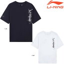 LI-NING ATSS363 トレーニングシャツ (ユニ メンズ) バスケットボール リーニン【メール便可】