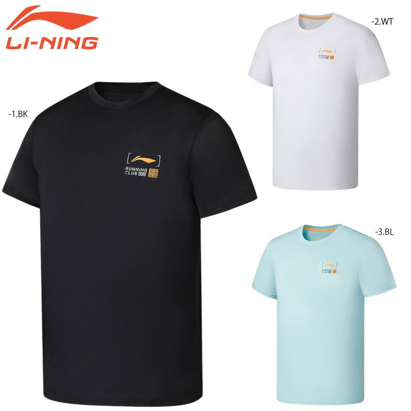 LI-NING ATSS559 トレーニングシャツ ランニングウェア ユニ・メンズ リーニン【メール便可】