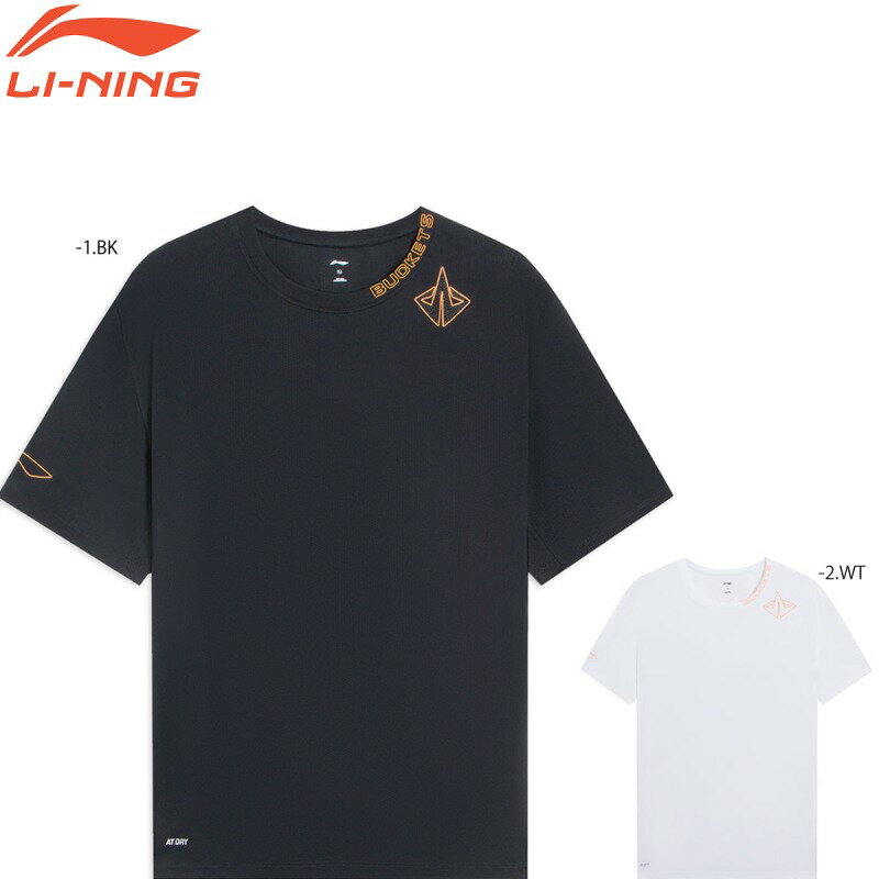 LI-NING ATSS587 トレーニングシャツ バスケットボールウェア ユニ・メンズ リーニン【メール便可】