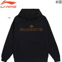 LI-NING AWDS641 ウォームアップパーカーバスケットボール (ユニ・メンズ) リーニン(4)