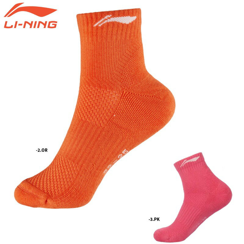 LI-NING AWSS397 バドミントンソックス レディース 22-25cm リーニン【メール便可】