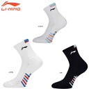 LI-NING AWST059 バドミントンソックス(ユニ/メンズ) 25-28cm リーニン【メール便可】