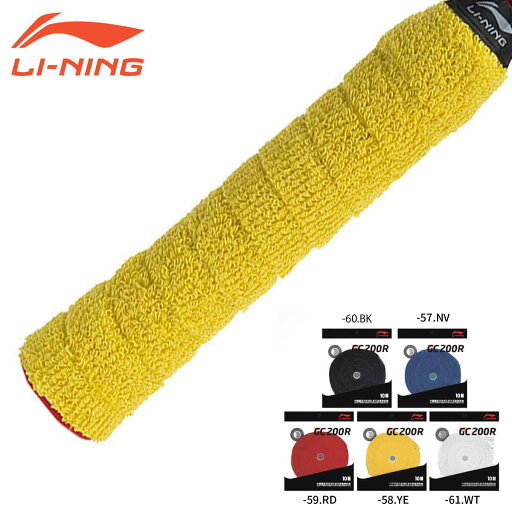 LI-NING AXJM058(GC200R) タオルグリップ 10M グリップテープ バドミントン・テニス リーニン【メール便可】 LI-NING AXJM058(GC200R) タオルグリップ 10M グリップテープ バドミントン・テニス リーニン【メール便可】