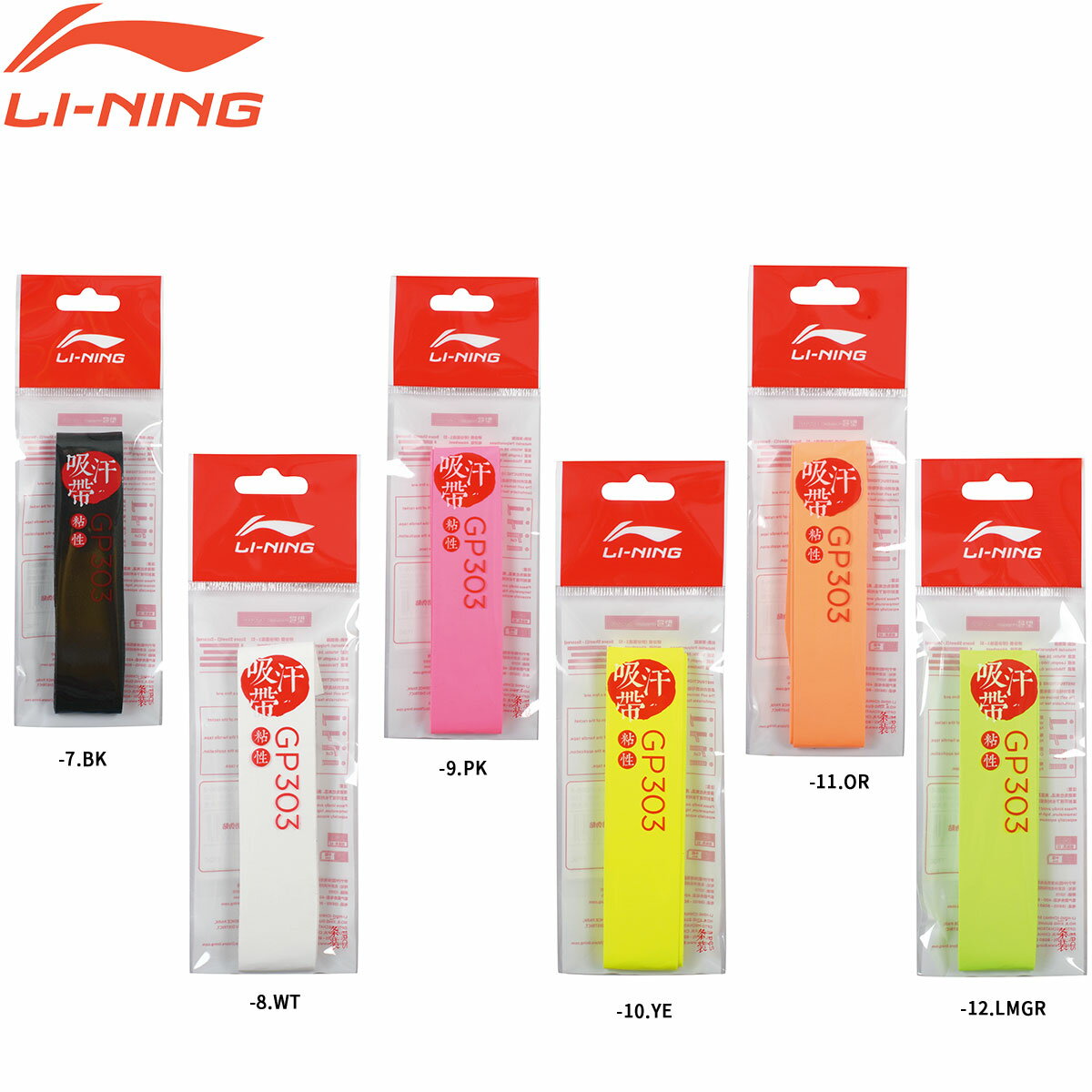 LI-NING AXJR006(GP303) åȥå åץơ Хɥߥȥ󡦥ƥ˥ ꡼˥ڥ᡼زġ