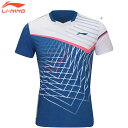 LI-NING AAYT064 ゲームウェア バドミントンウェア(レディース) リーニン【日本バドミントン協会審査合格品/メール便可】