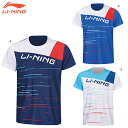 胸部に「LI-NING」がデザインされたトレーニングシャツ(ジュニア)。 吸汗性に優れた記事を採用。夏場でもハードに使い込める。 肩部のコントラストカラーが印象的。私服としても大活躍。 【ATドライテクノロジー】 水分を素早く蒸発させ、汗を素早く発散。 吸湿発散性のある生地が体から汗を逃がし、さらりと快適な状態を保つ。 素材構成：ポリエステル100% MADE IN CHINA※日本バドミントン協会審査合格品ではないため、公式戦にて着用不可。 メール便対応可 こちらの商品はメール便での発送 (全国一律250円) が可能です。※追跡可能、保証無し。※複数ご注文の場合は対応できません。 メーカー希望小売価格はメーカーカタログに基づいて掲載しています