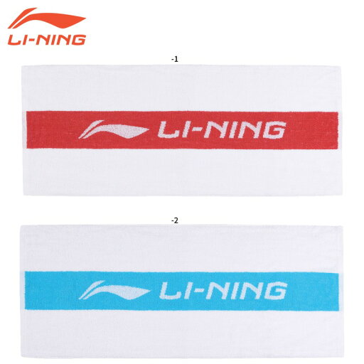 LI-NING AMJT007 スポーツタオル バドミントンタオル リーニン【メール便可】 LI-NING AMJT007 スポーツタオル バドミントンタオル リーニン【メール便可】