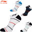 LI-NING AWST062 バドミントンソックス(レディース) リーニン【メール便可】