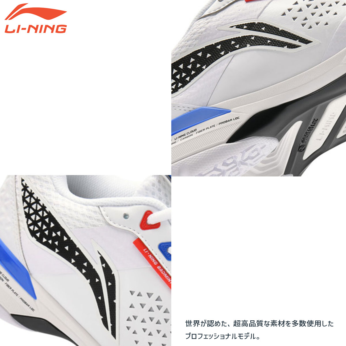 ������ͦ��������ѥ�ǥ��LI-NING AYAT005 �Хɥߥ�ȥ󥷥塼��(���/���) �꡼�˥�����ܥХɥߥ�ȥ󶨲񿳺�����ʡ�