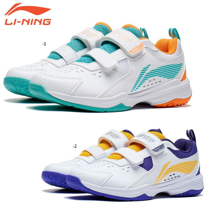 LI-NING AYTT010 バドミントンシューズ(ジュニア) リーニン