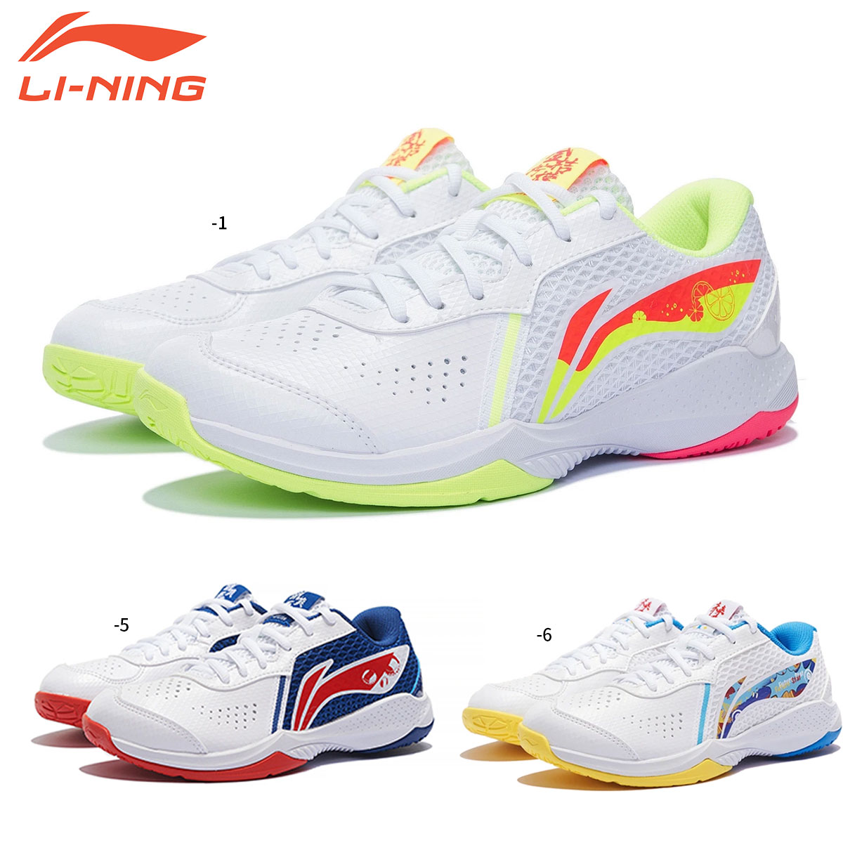 LI-NING AYTT014 バドミントンシューズ(ジュニア) リーニン【日本バドミントン協会審査合格品】