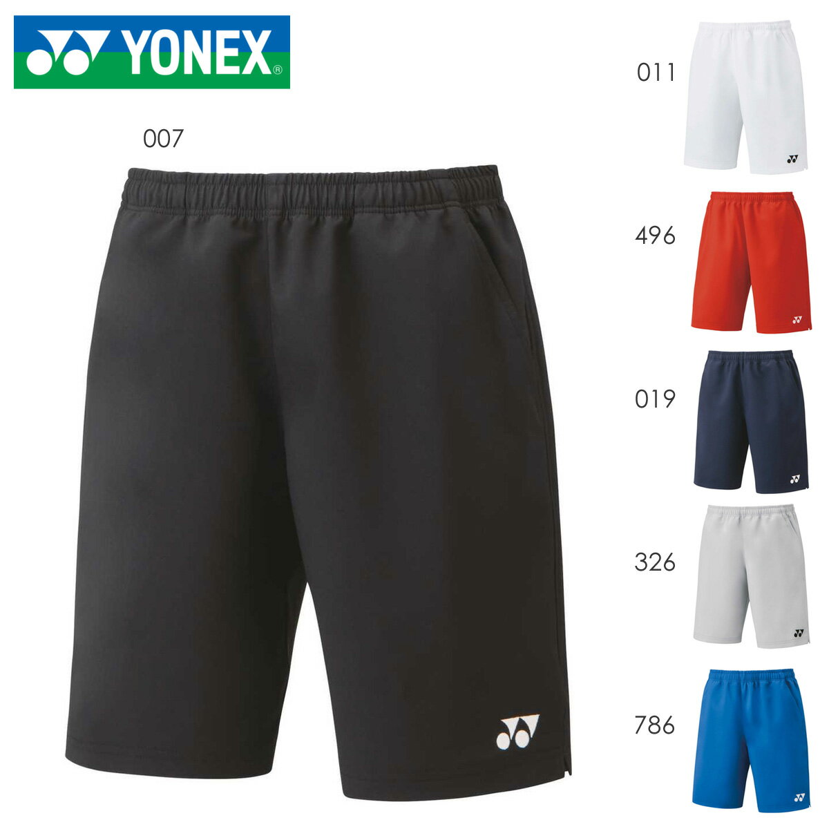 YONEX 15150 ユニハーフパンツ ボトムス テニス・バドミントンウェア(ユニ/メンズ) ヨネックス 2023SS【日本バドミントン協会検定合格品/メール便可】